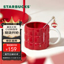 星巴克（Starbucks）红色格纹款马克杯(配搅拌棒)490ml陶瓷杯水杯子生日礼物女