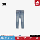 Levi's李维斯冰酷系列25春夏新款男士502锥型凉感防晒蓝色牛仔裤 蓝色 34 (32)