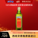 贝蒂斯（BETIS）特级初榨橄榄油 500ml/瓶 食用油 西班牙原装进口 热炒凉拌食用油