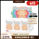 泡泡玛特POPMART拉布布Labubu马卡龙坐坐派对搪胶脸盲盒 前方高能3.0三代 新款3.0整端6只未拆（概率隐藏）