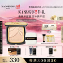 毛戈平光感柔纱凝颜小金扇粉饼801白皙色11.5g粉饼定妆补妆修容生日礼物