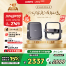 极米Z7X 高亮版 投影仪家用 轻薄投影机 （经典换代体验升级 哈曼原装音响 ）国家补贴