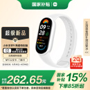 小米（MI）小米手环9 陶瓷特别版 智能手环 高精度运动健康 监测睡眠管理 心率血氧监测运动手环送男友送女友