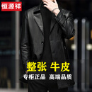 恒源祥海宁真皮皮衣男士小牛皮西装领中长款风衣皮夹克100%纯皮加厚外套 SK20黑色款 加绒 XL 180【建议135-150斤】