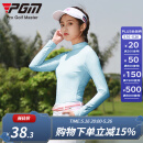 PGM 高尔夫球衣 女士冰丝衣服 薄款打底衫 超冰凉夏季服装 蓝色【冰丝上衣】 S