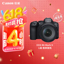 佳能（Canon）EOS R6 Mark II R6二代 新标准全画幅微单相机R62 L级24-105标准镜头套装