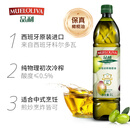 品利（MUELOLIVA）100%特级初榨橄榄油1L 食用油健身孕妇可用 西班牙原装进口送礼