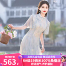 布伊特100%桑蚕丝清新奥黛旗袍新款夏季淡蓝色改良年轻款女新中式连衣裙 浅蓝色 小雏菊 XL （110-120斤）