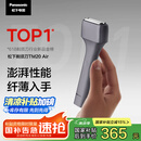 松下（Panasonic）电动剃须刀便携款 磁悬浮剃须刀Air 纤薄往复式电动刮胡刀Type-c 生日礼物送男士TM20 灰色