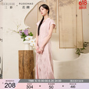 三彩大码女装2025夏季新款新中式立领连衣裙提花修身改良旗袍胖MM