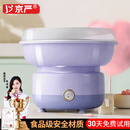 京严棉花糖机全自动家用迷你儿童彩糖商用摆摊神器花式棉花糖自制机DIY小型彩糖机小孩生日节日礼物 香芋紫【豪华至尊版】DIY棉花糖机 赠：棉花糖彩棒*4+彩糖*1+糖勺*1