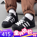 阿迪达斯（adidas）三叶草小白鞋男女经典SUPERSTAR贝壳头板鞋运动鞋 JI0216