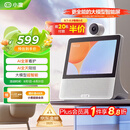 小度智能屏X9Pro 文心大模型AI智能音箱音响 360度摄像头远程视频通话 家庭小孩学习陪伴 老人看护