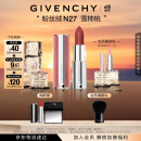 纪梵希（Givenchy）618狂欢购 粉丝绒N27雪柿桃 豆沙色口红唇膏 礼物