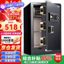 虎牌保险柜家用小型指纹密码办公财务专用保险箱全钢防盗可入墙保密保管柜 博瑞系列 60cm 钢琴黑