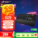 ROG 游侠2 RX PBT版 机械键盘 有线游戏键盘 RX红轴 RGB背光 防水防尘键盘104键 黑色 