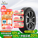 米其林（MICHELIN）汽车轮胎 205/55R16 91V 耐越 ENERGY MILE 适配朗逸/速腾/卡罗拉