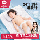 良良（liangliang）婴儿凉席抗菌儿童苎麻软凉席夏季宝宝床垫加大凉席幼儿园午睡凉席 【防螨抑菌】苎麻款-小灰熊 120*65cm