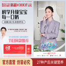 美好蕴育乳母营养包润康2段产后红宝盒哺乳期母乳营养燕窝DHA复合维生素
