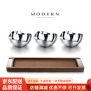MODERN DELICATE LIFEL轻奢胡桃木干果盘家用茶几零食碗创意坚果盘水果盘茶托盘收纳盘 胡桃木托+花瓣三碗