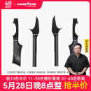 固特异（Goodyear）门槛条适用于特斯拉焕新ModelY/3换新防护板配件防踩踏车身装饰件 焕新ModelY 前、后排门槛条