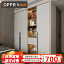 欧派（OPPEIN）衣柜定制22㎡全屋定制套餐 简易大衣柜卧室简约家具柜子定做 预约 预付金