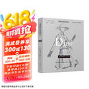 迪奥的时尚笔记：写给每位女士的优雅秘诀