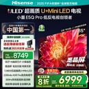 海信电视小墨E5Q Pro 85英寸超画质U+MiniLED 信芯芯片墨晶屏300Hz高刷85E5Q-PRO E5NPRO+升级国家补贴