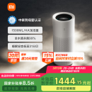 米家小米无雾加湿器3Pro 加湿器卧室轻音家用办公室大面积1500ml/h极速加湿电解水UV杀菌