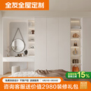 全友全友全屋定制衣柜现代简约卧室家用整体衣帽间柜子阳台柜家具定做 定制金（具体方案详询客服）