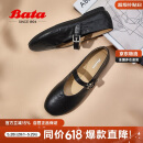 Bata玛丽珍羊皮书女2025春复古抓纹羊皮软底单鞋AUO01AQ5 黑色 37