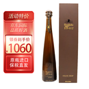 唐胡里奥（DON JULIO）1942陈酿龙舌兰酒珍藏金标 墨西哥原瓶进口洋酒 海外版 陈酿 750mL 1瓶 礼盒装 1942龙舌兰