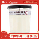Mrs. Meyers Clean Day梅耶太太 大豆香氛蜡烛 蜡烛无烟香味蜡烛助眠蜡烛大豆蜡 薰衣草香 205克