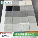 恒文 多虫洞清水板工业装饰孔清水混凝土板材超薄室内墙用水泥板 灰色 小样10*10cm