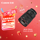 佳能（Canon）RF24-70mm F2.8 L IS USM　中远摄变焦镜头 微单（全画幅EOS R系统专用）适用于 R RP系列