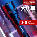 神火（SupFire）C8-T6强光手电筒超亮长续航户外小型迷你家用应急灯便携