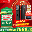 萤石Y3000FVX Plus智能锁 3D人脸识别支持掌静脉无需指纹 双摄双画面可视 家用全自动猫眼门铃视频门锁