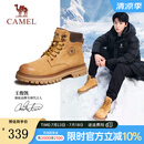 骆驼（CAMEL）王俊凯同款马丁靴男鞋冬季情侣款时尚大黄靴子男士户外徒步登山鞋 GE122W7757T 金黄色（男款） 41