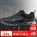 Columbia哥伦比亚溯溪鞋男25春夏徒步鞋防滑轻便涉水鞋 BM4617 010 42