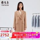 雅戈尔（YOUNGOR）大衣女秋冬青年女士风衣中长款女大衣商场同款 驼色 S 160/84A