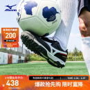 美津浓（MIZUNO）男碎钉大底足球运动鞋 防滑耐磨MORELIA II PRO AS