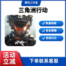 游戏周边三角洲行动三角币代充128/328/648档位摆件周边 3950三角币