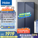 海尔（Haier）618升风冷无霜对开门冰箱双开门电冰箱家用一级能效超薄大容量BCD-618WGHSSEDBL国家补贴20%