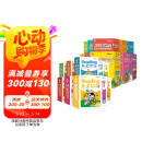 学而思ReadingA-Z儿童英语分级阅读1-10阶(20盒)正版RAZ新升级 学前少儿幼小衔接英语教材美国原版幼儿园小班群文课本教材配套练习册音频  