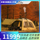naturehike挪客沙丘10.9露营帐篷户外防雨过夜一室一厅超大型防寒野营野餐帐 野营野餐帐
