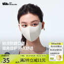 蕉下（beneunder）防晒口罩女防晒面罩防紫外线线脸基尼高山灰AL218