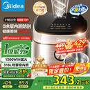 美的（Midea）0涂层电饭煲 IH无涂层 4L大容量316L不锈钢内胆家用多功能智能预约 3-4人电饭锅MB-HC459S国家补贴