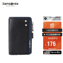新秀丽（Samsonite）男士多功能钥匙包牛皮零钱包汽车钥匙扣 礼物送爸爸TK7*09003