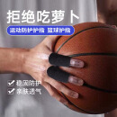 LAC护手指套篮球排球指关节护指套 运动护具防滑弹力绷带 黑色10只装