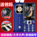 HUWEIE老年人专用机2026新上市5G全网通老年机大字大声音双卡双待超长待机老人手机 蓝色华为type-c充电口 官方标配4G全网通